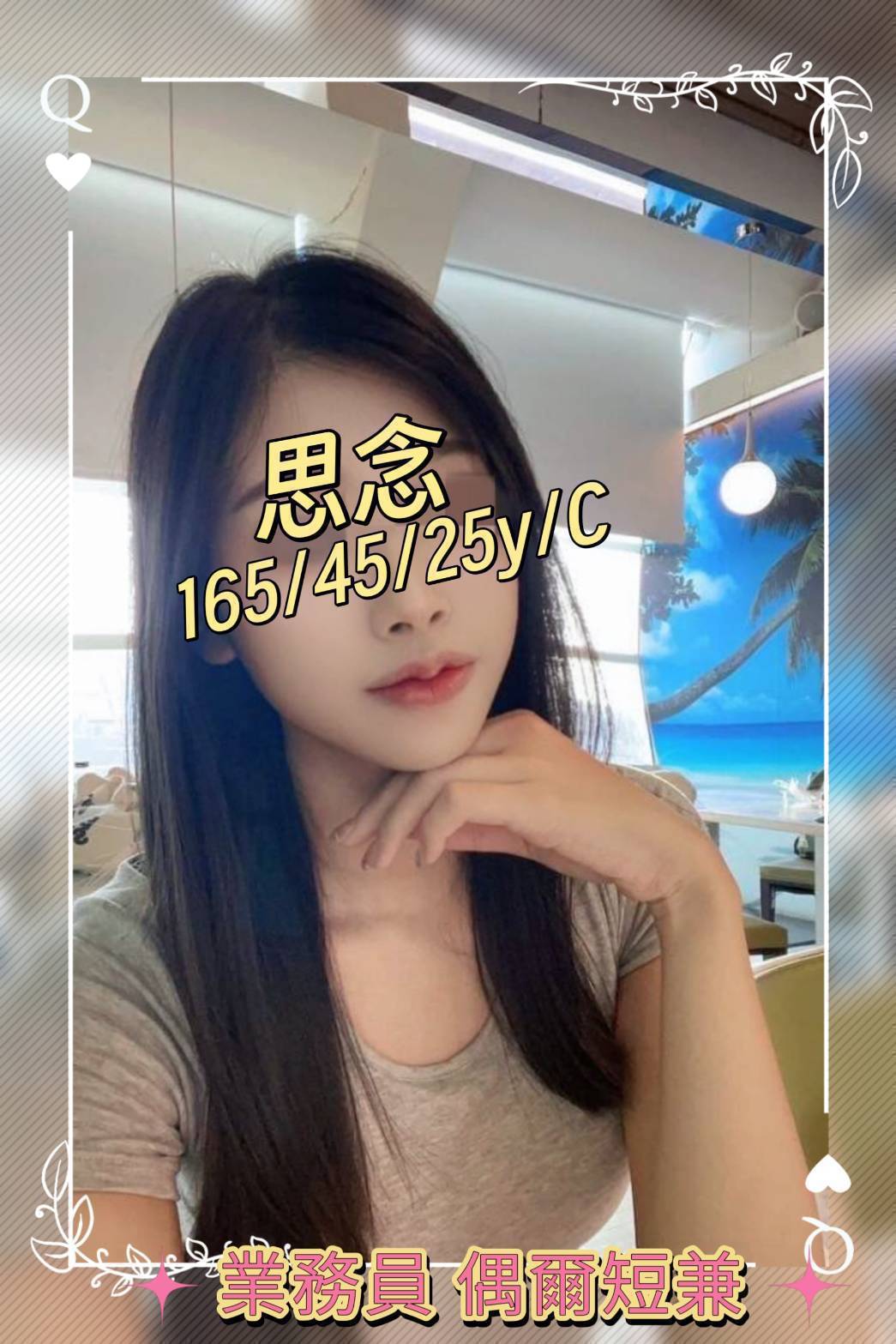 仟色高雄外送 紋寧 私密情人 高挑爆乳輕熟女